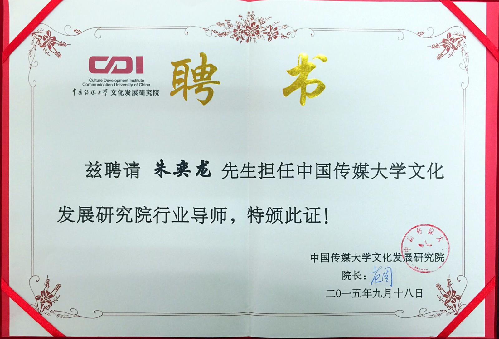 QQͼƬ20150918162929.jpg