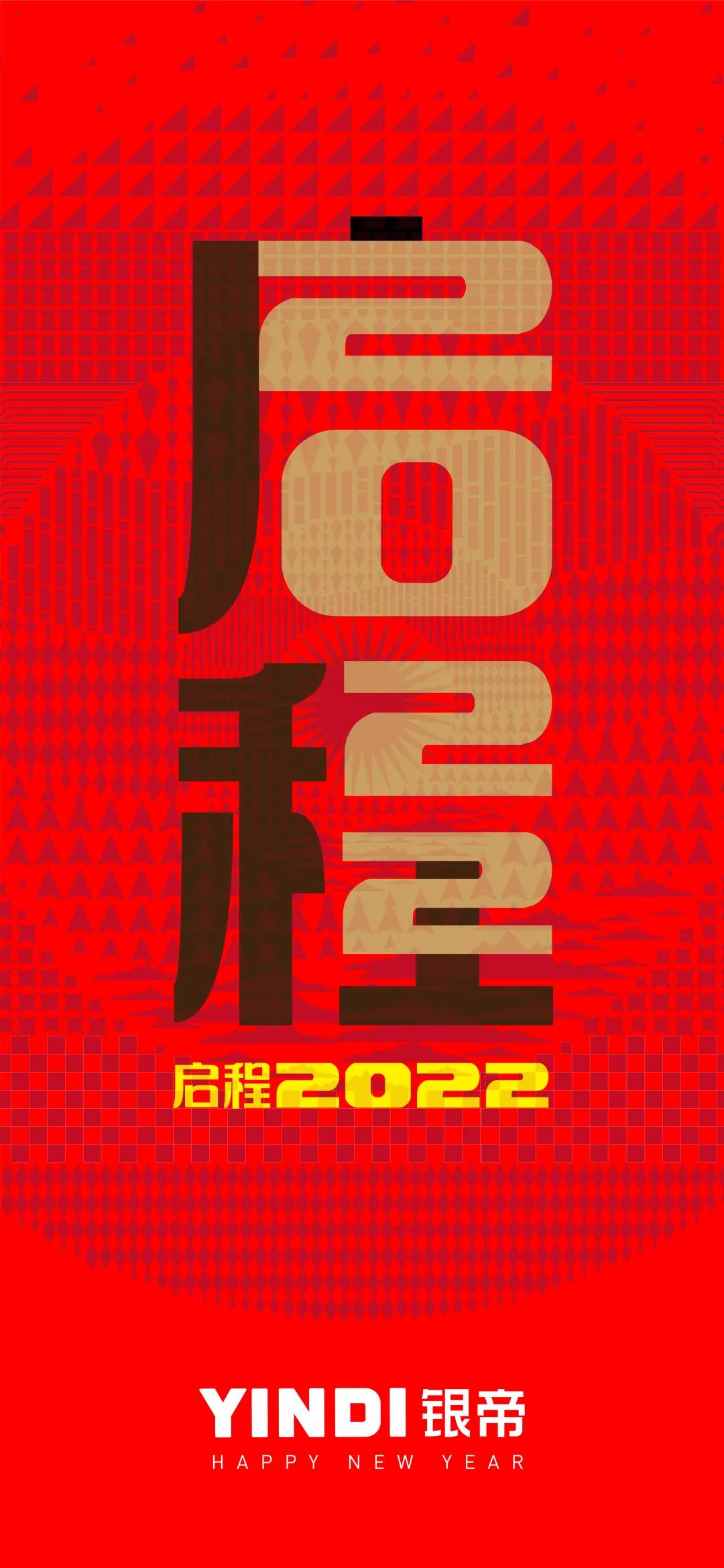 ΢ͼƬ_20220104091709.jpg